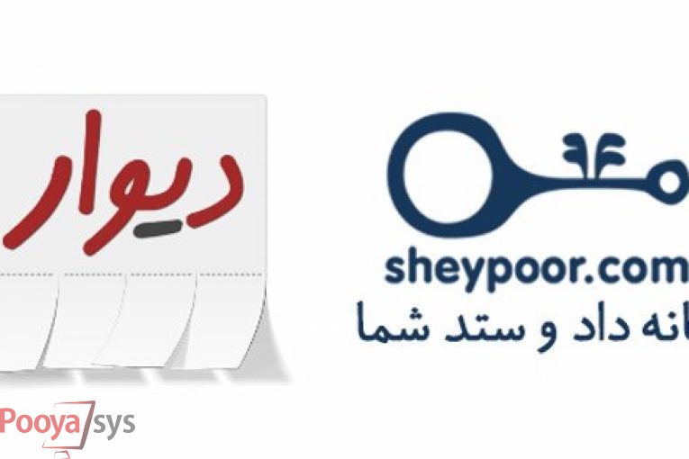 دیوار و شیپور جزء بیشترین کلاهبرداران اینترنتی در ایران بحساب می آیند