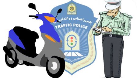 خلافی موتور