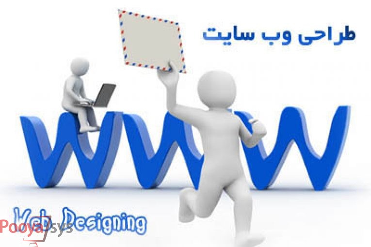 آموزش طراحی سایت ( قسمت دوم )