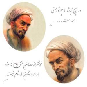 تحقیق در مورد شاعران ایرانی