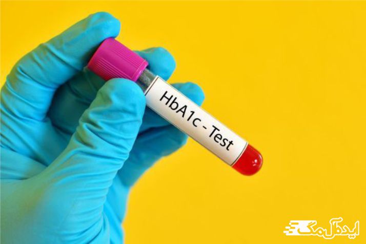 آزمایش HbA1C چیست ؟