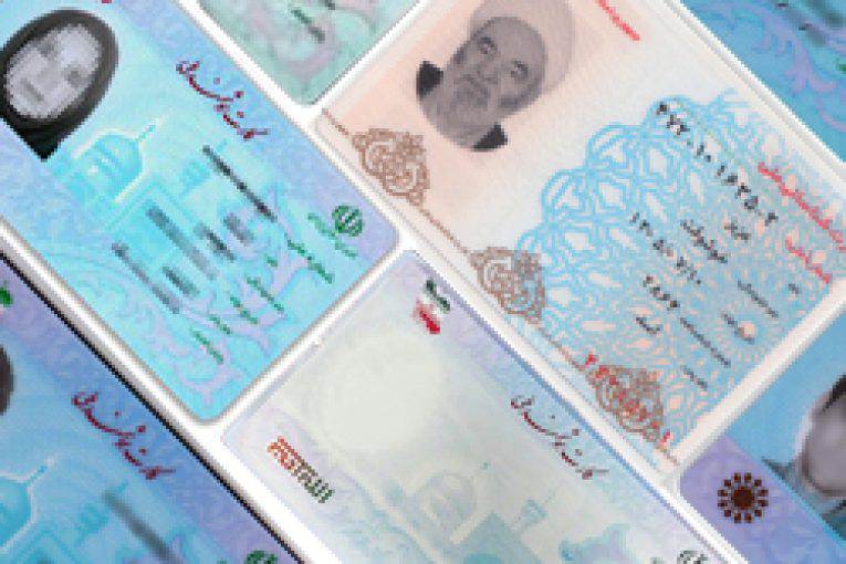 کارت ملی هوشمند