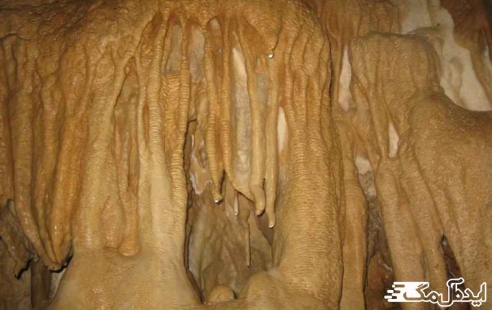 غار پلنگ آرام