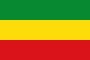 پرچم کشور ایتیوپی از پرجمعیت تری کشورهای دنیا