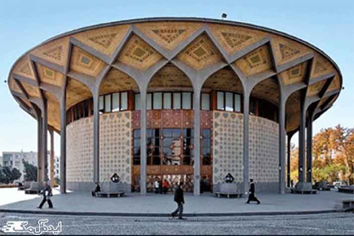 تئاتر شهر از جاذبه های گردشگری تهران