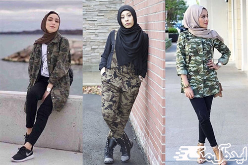 استایل ارتشی برای دختران مسلمان