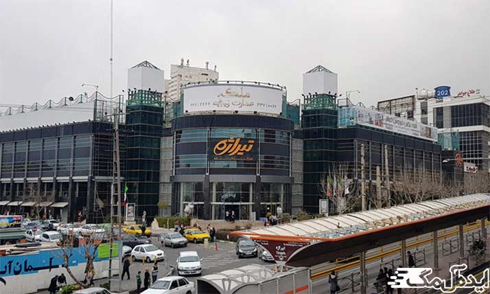 بزرگترین مراکز خرید تهران