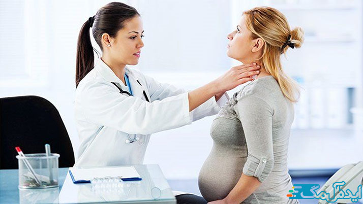 مشکلات هورمون های تیروئیدی در دوران بارداری