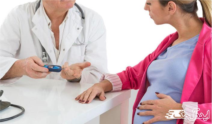 تشخیص دیابت بارداری 
