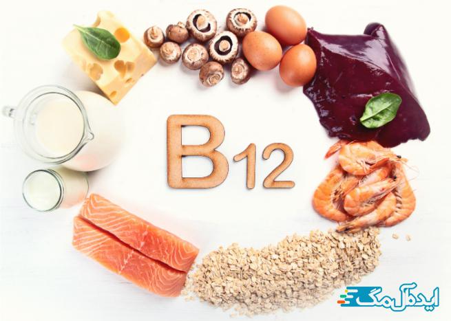 مواد غذایی حاوی ویتامین b12