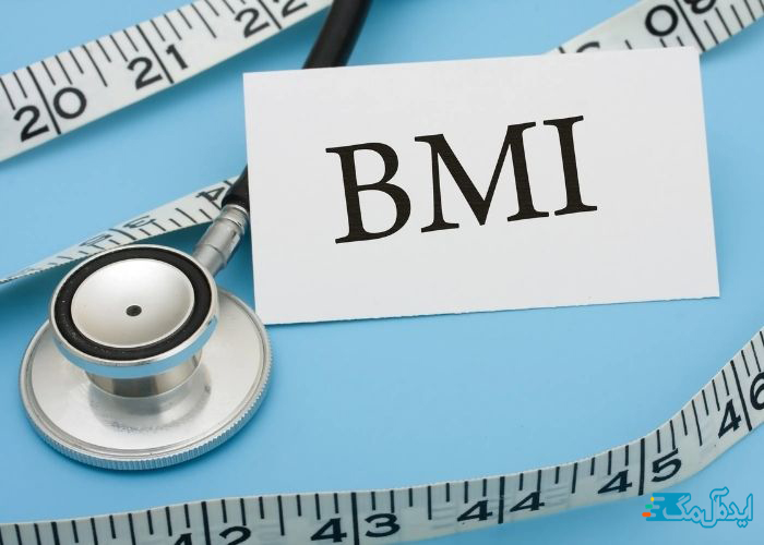 نحوه استفاده پزشکان از BMI
