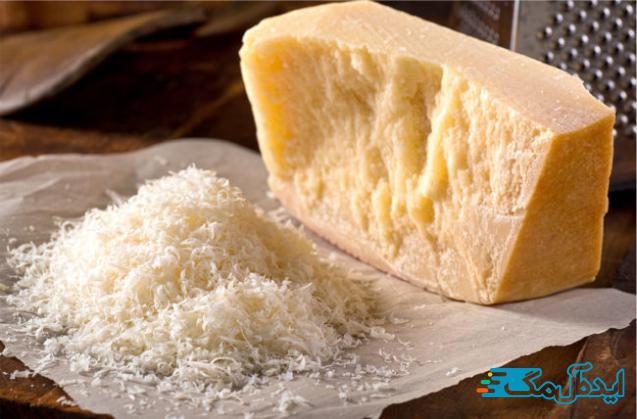 پنیر پارمزان یکی از محبوب ترین انواع پنیر 