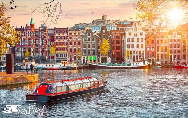 آمستردام یکی از زیباترین شهرهای دنیا 