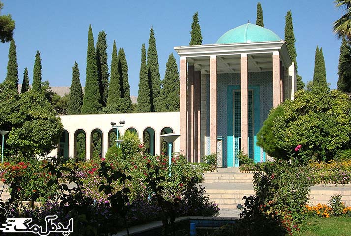 سعدیه از جاهای دیدنی شیراز در پاییز 