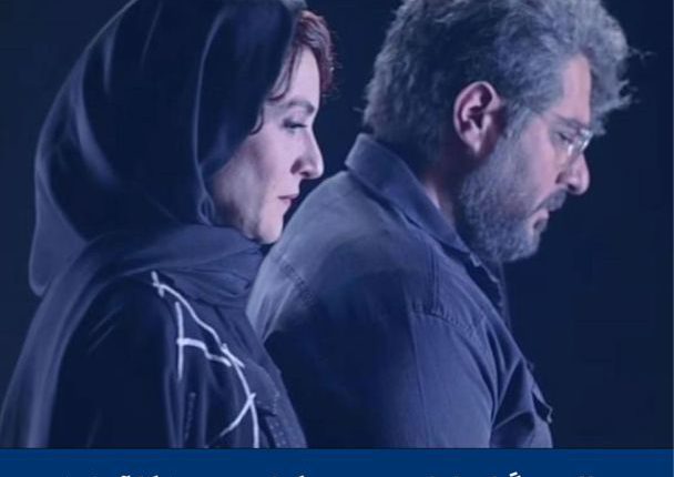 نقد سریال بی گناه