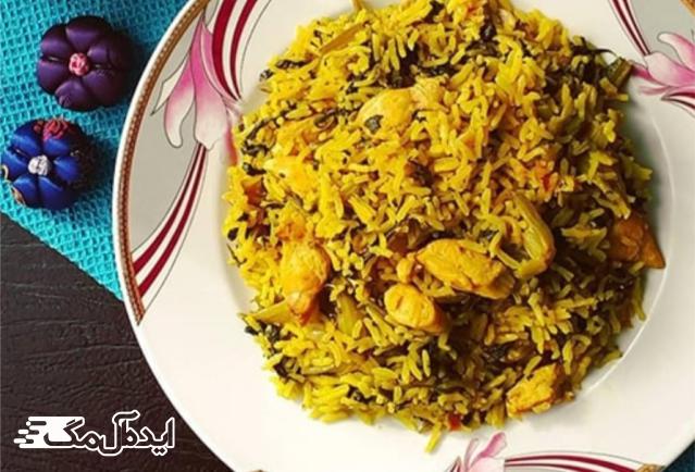 پلو مرغ و ترخون یک غذای اصیل شیرازی 