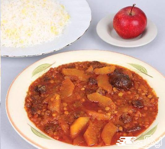 خورشت سیب درختی یک غذای سنتی در لرستان 