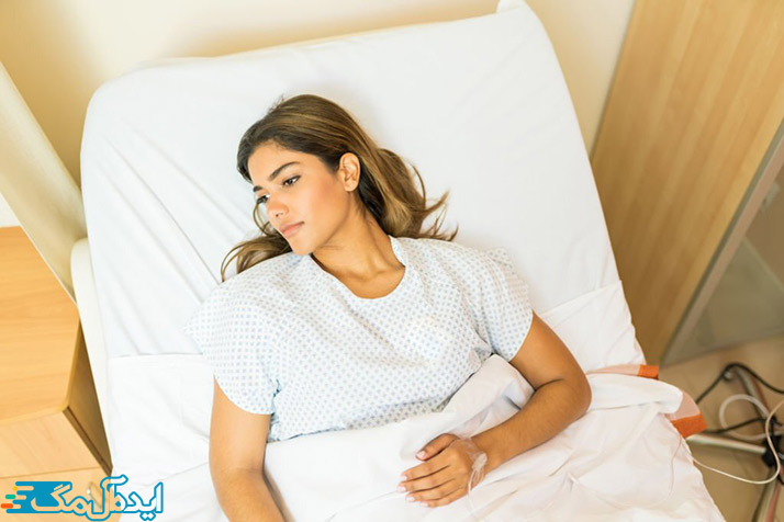 درمان مشکلات بارداری در سه ماهه اول در بیمارستان
