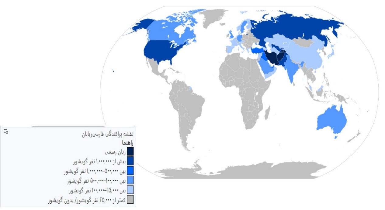 در چه کشورهایی به زبان فارسی حرف زده می شود