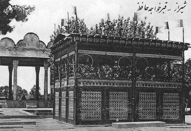 مقبره قدیمی حافظ