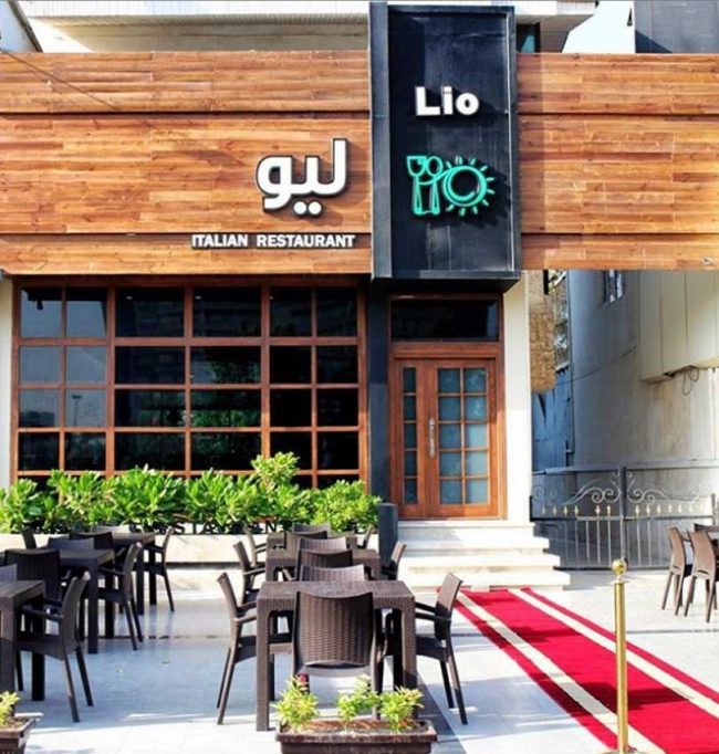 رستوران ایتالیایی لیو در مشهد