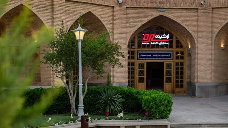 رستوران ارکیده اصفهان 