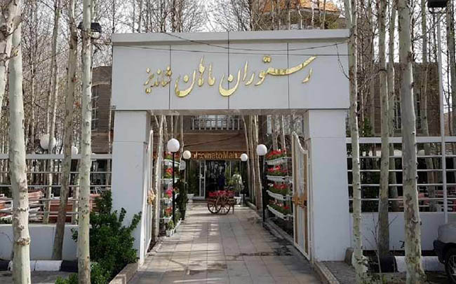 رستوران ماهان شاندیز
