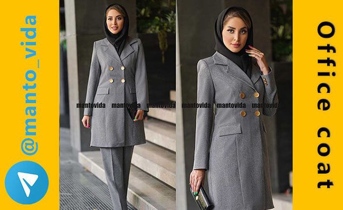 مانتو اداری راحت
