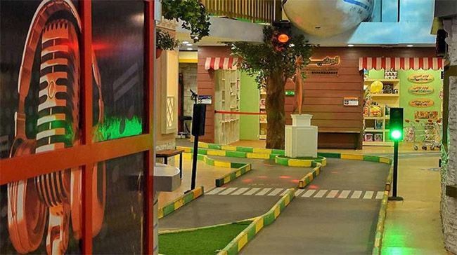 شهر کودکان کارالند در مشهد