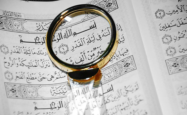 انا انزلناه فی الیله القدر