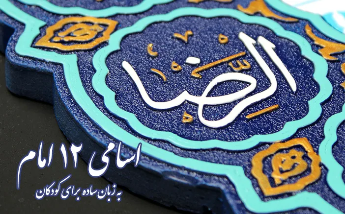 شب یلدا چه روزی است